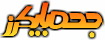 لنساء نساء n509908123934136328f